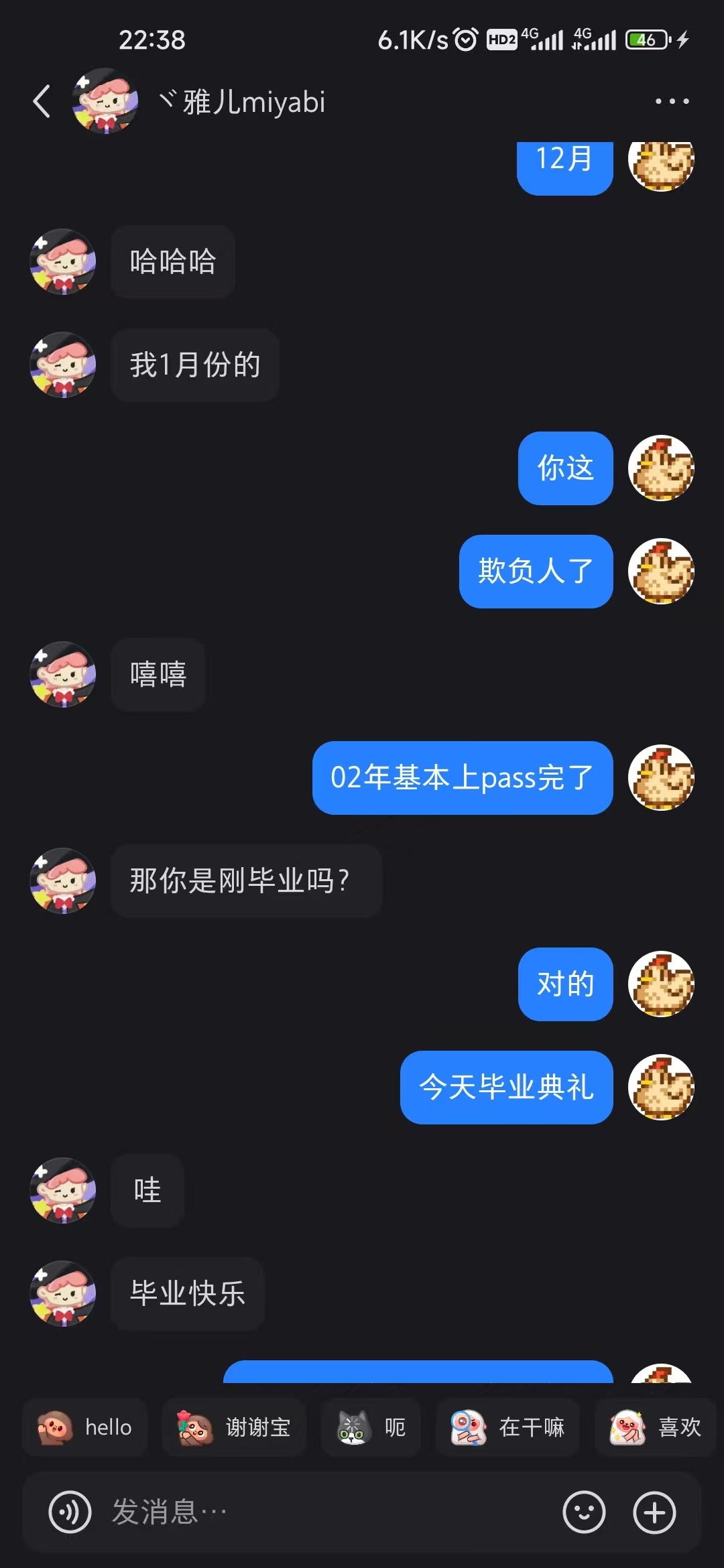 VuePress Hope 图标