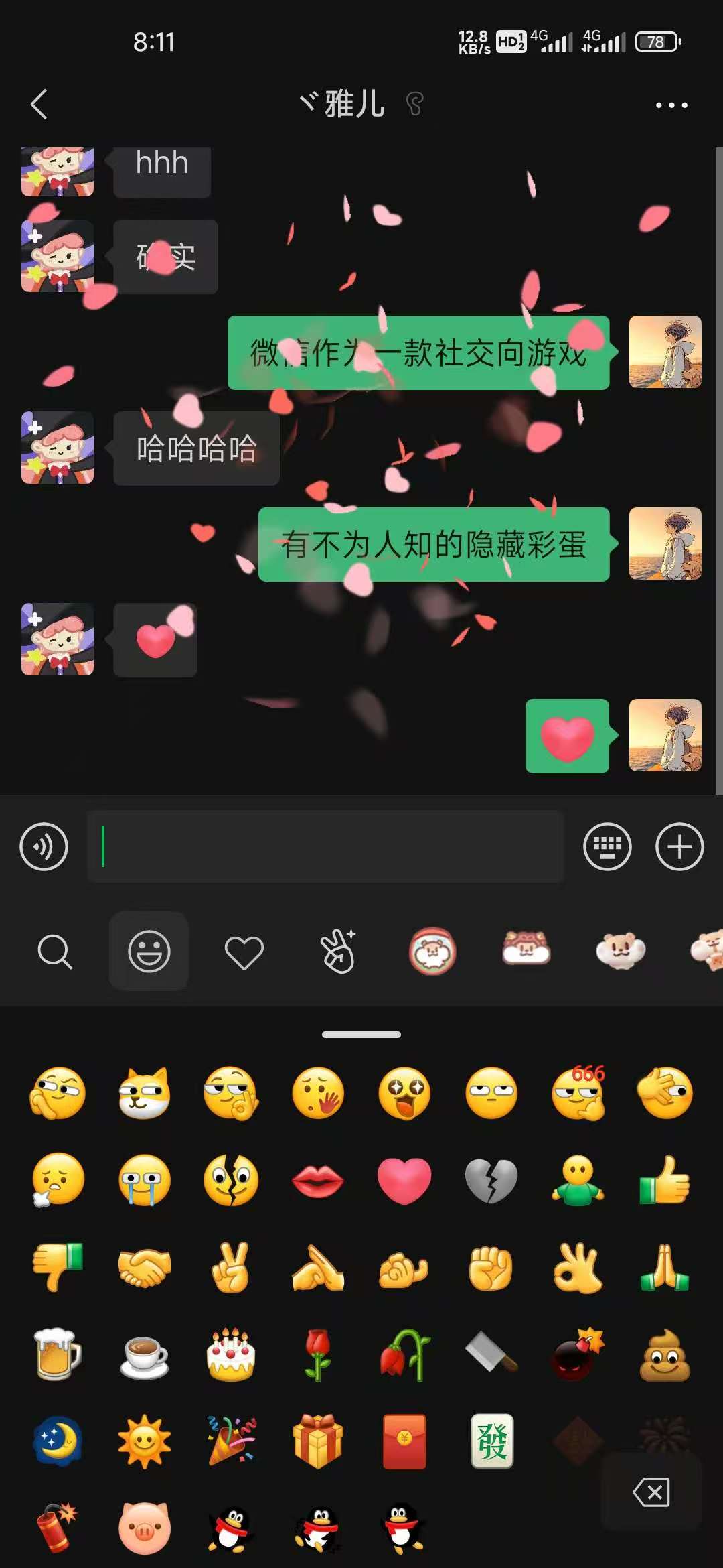 VuePress Hope 图标