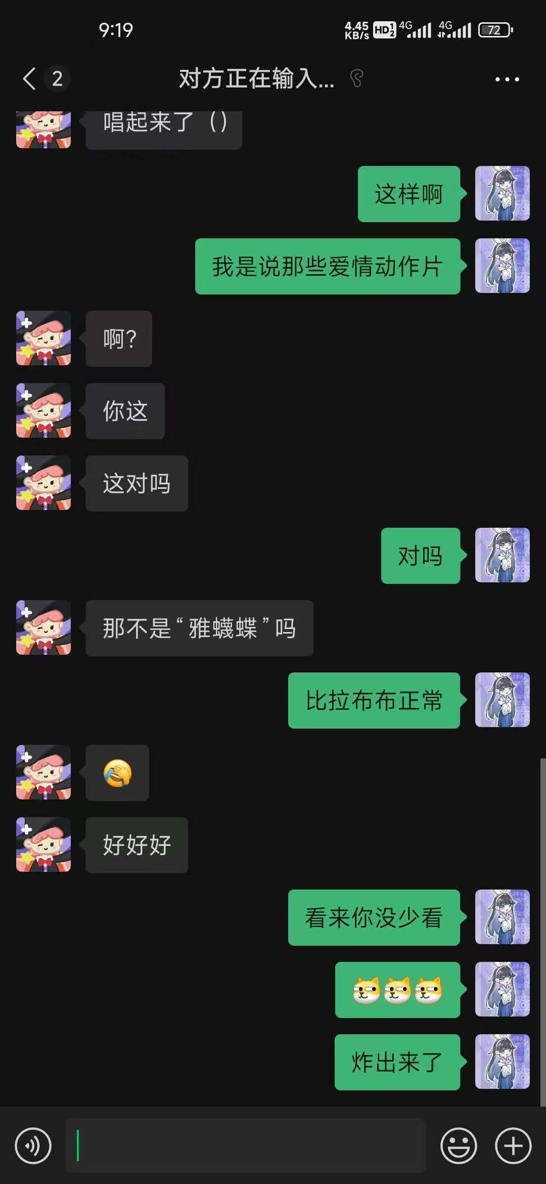 VuePress Hope 图标