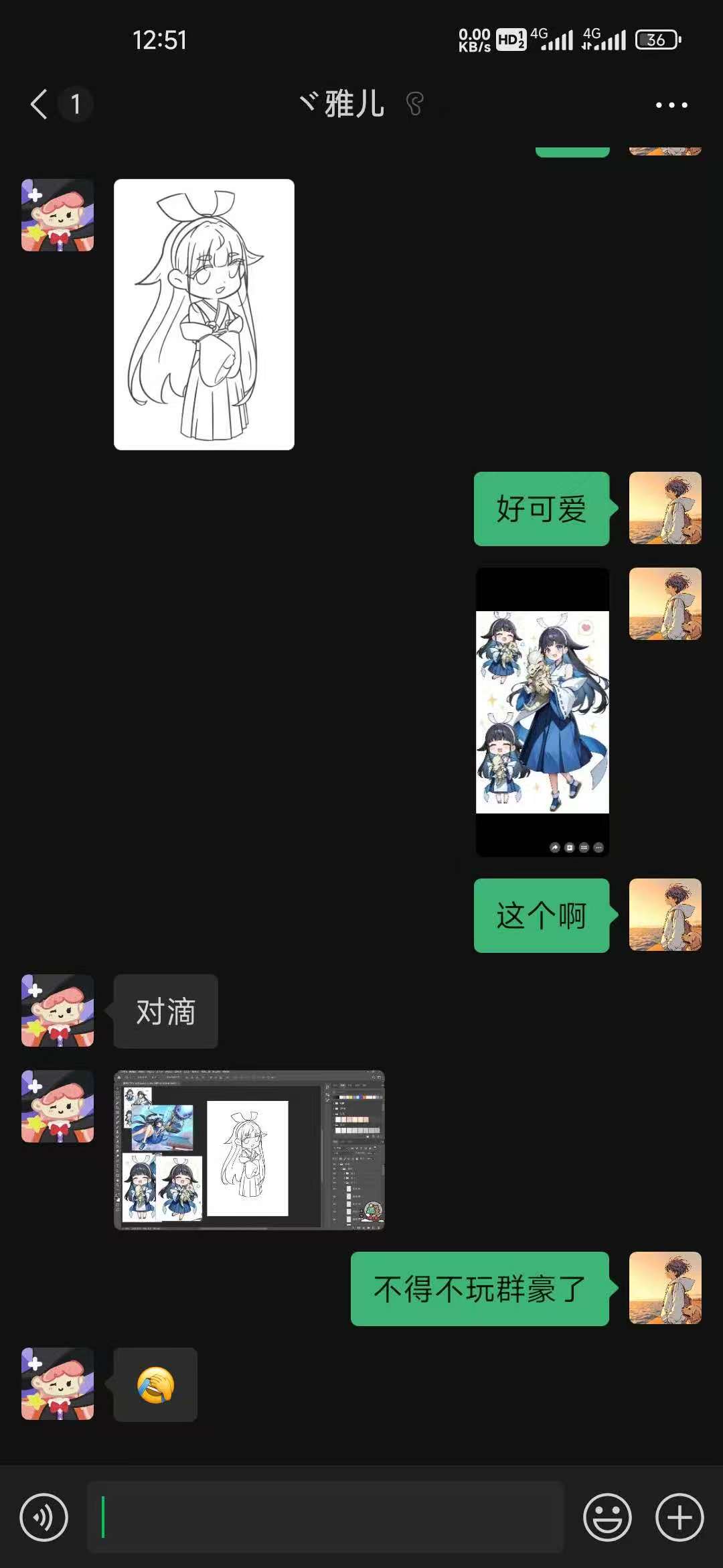 VuePress Hope 图标