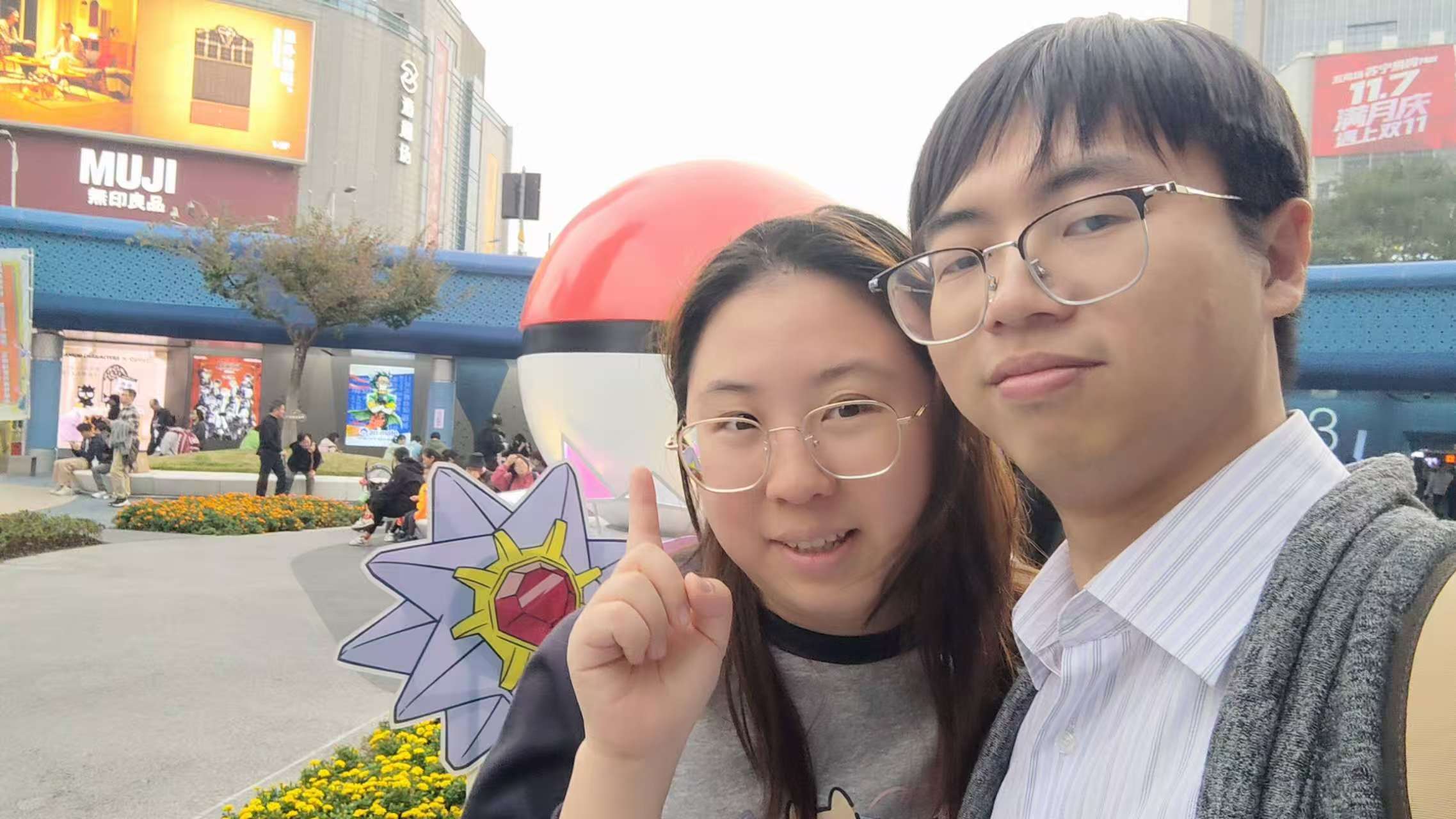 VuePress Hope 图标