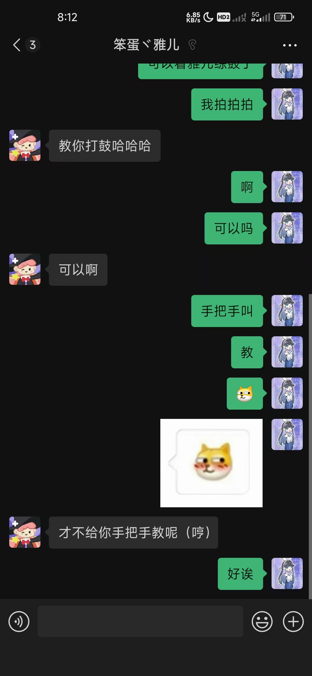 VuePress Hope 图标