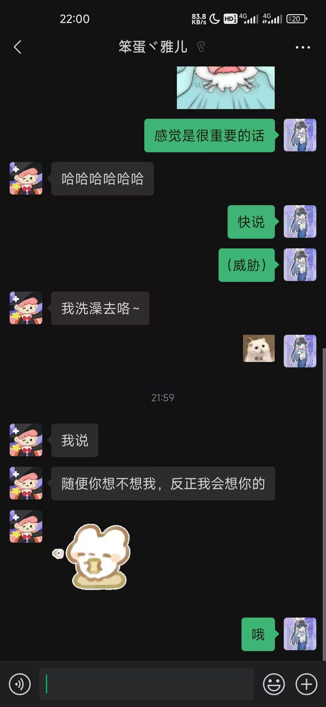 VuePress Hope 图标