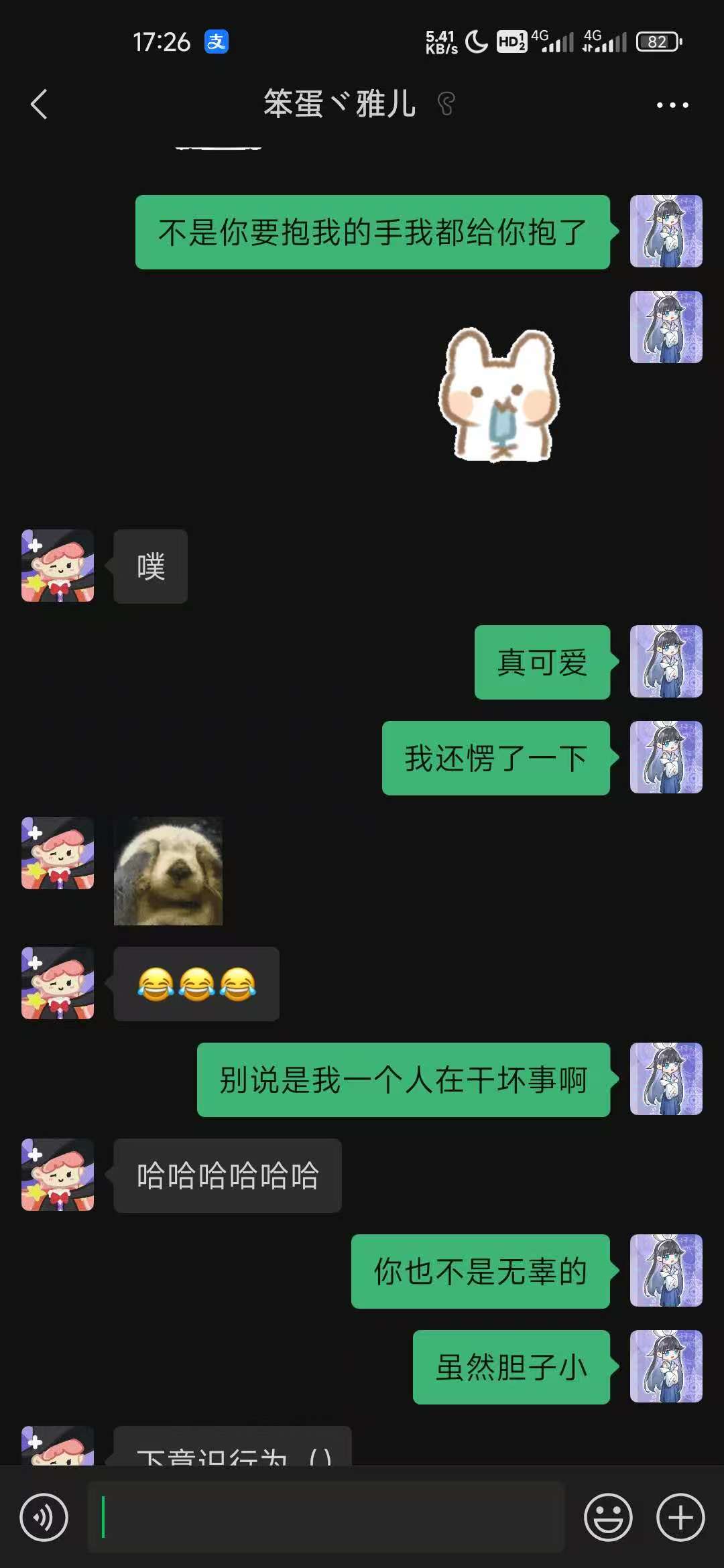 VuePress Hope 图标