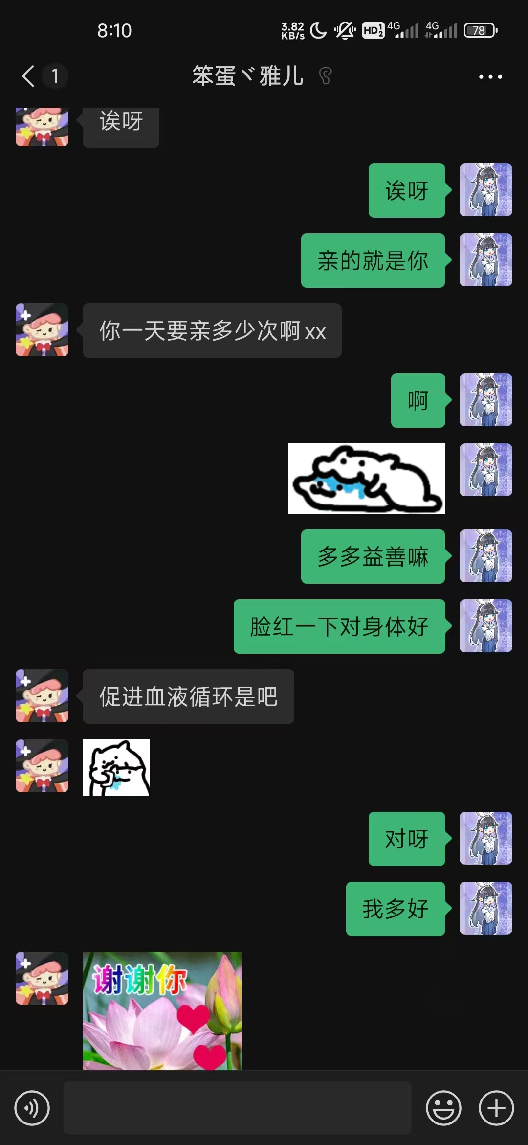 VuePress Hope 图标