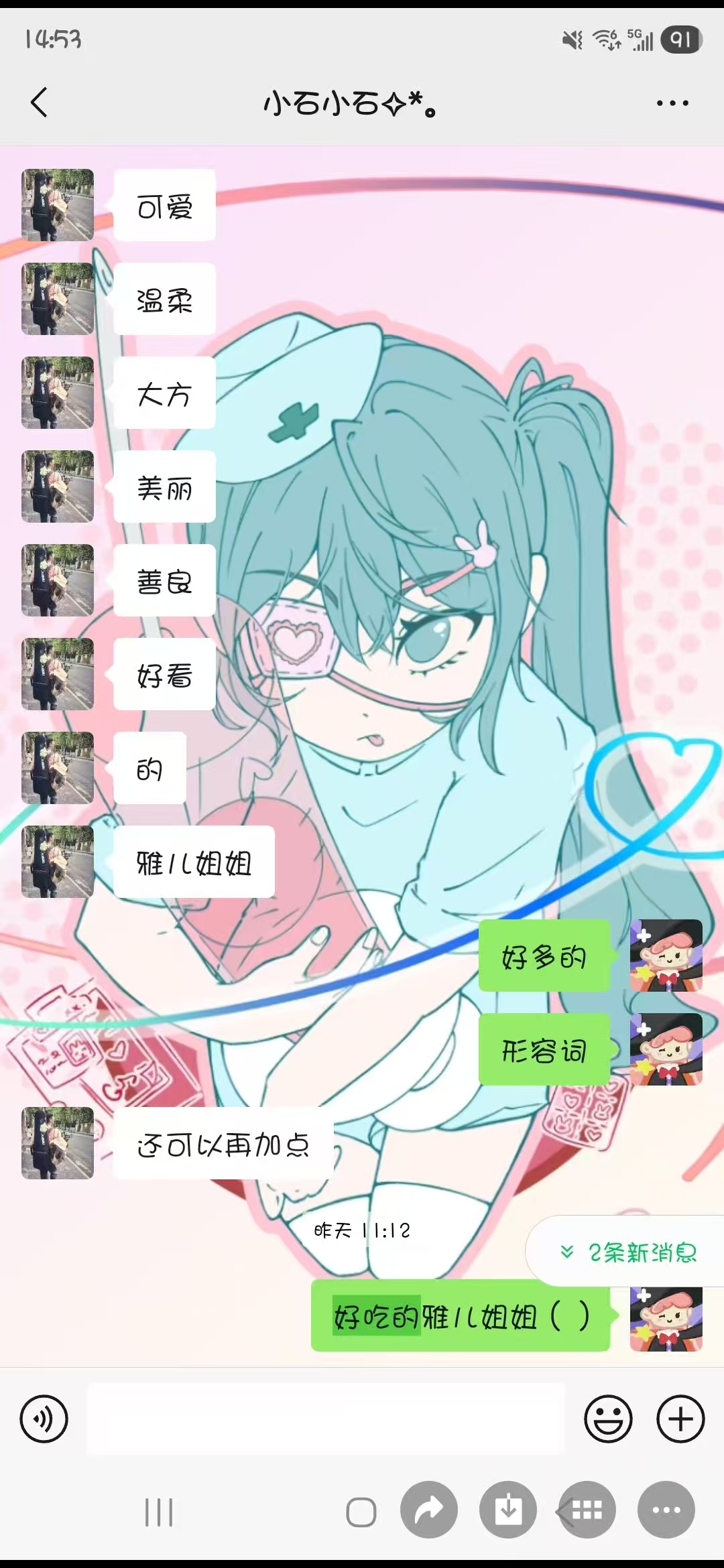 VuePress Hope 图标