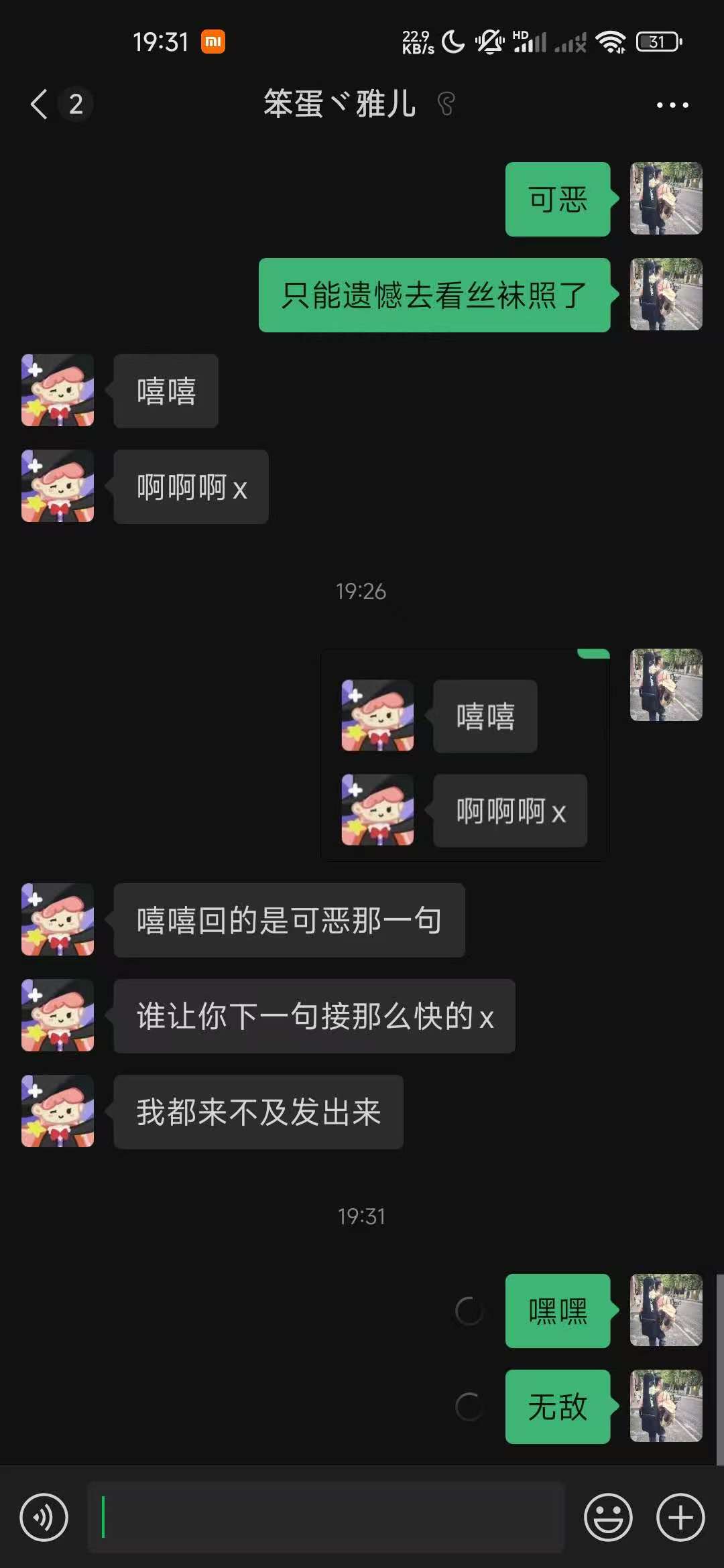 VuePress Hope 图标