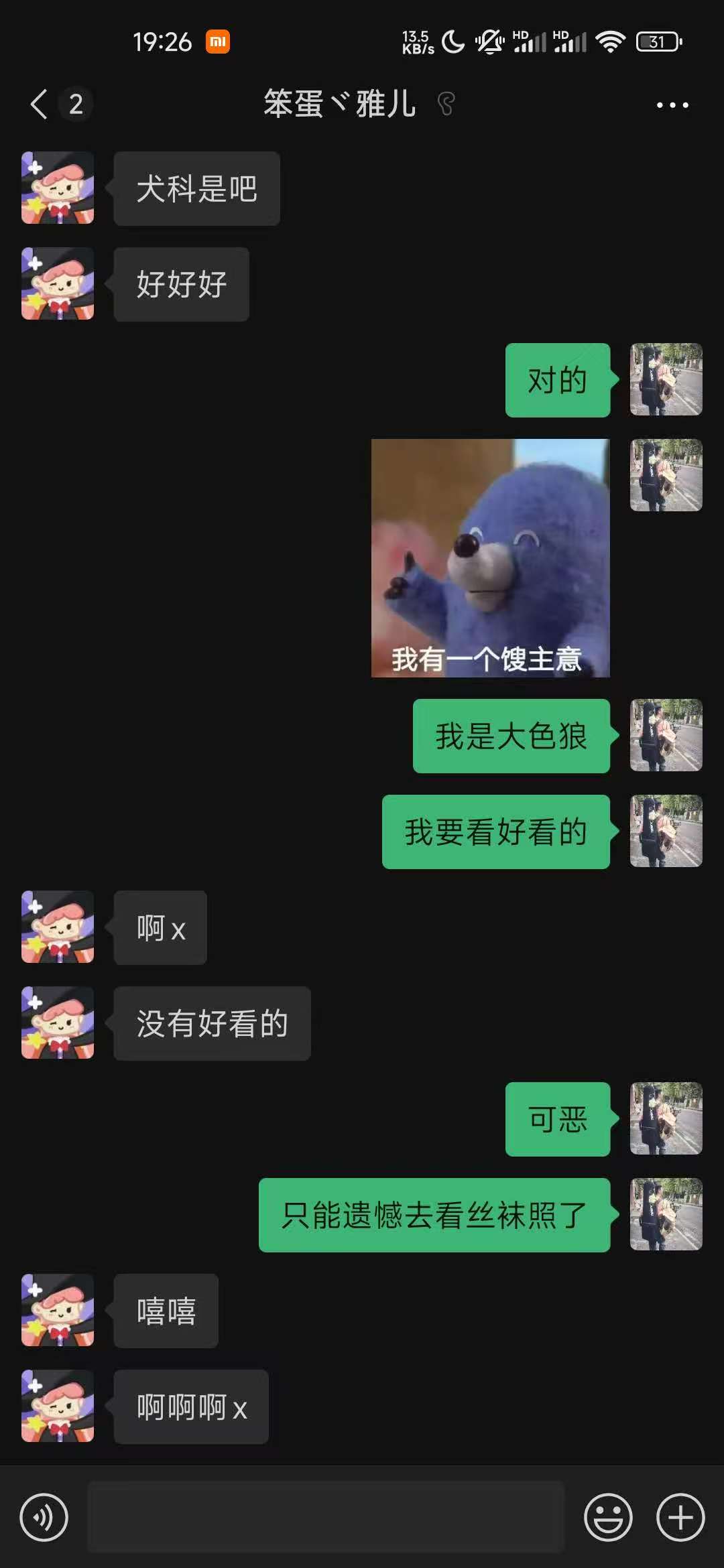 VuePress Hope 图标