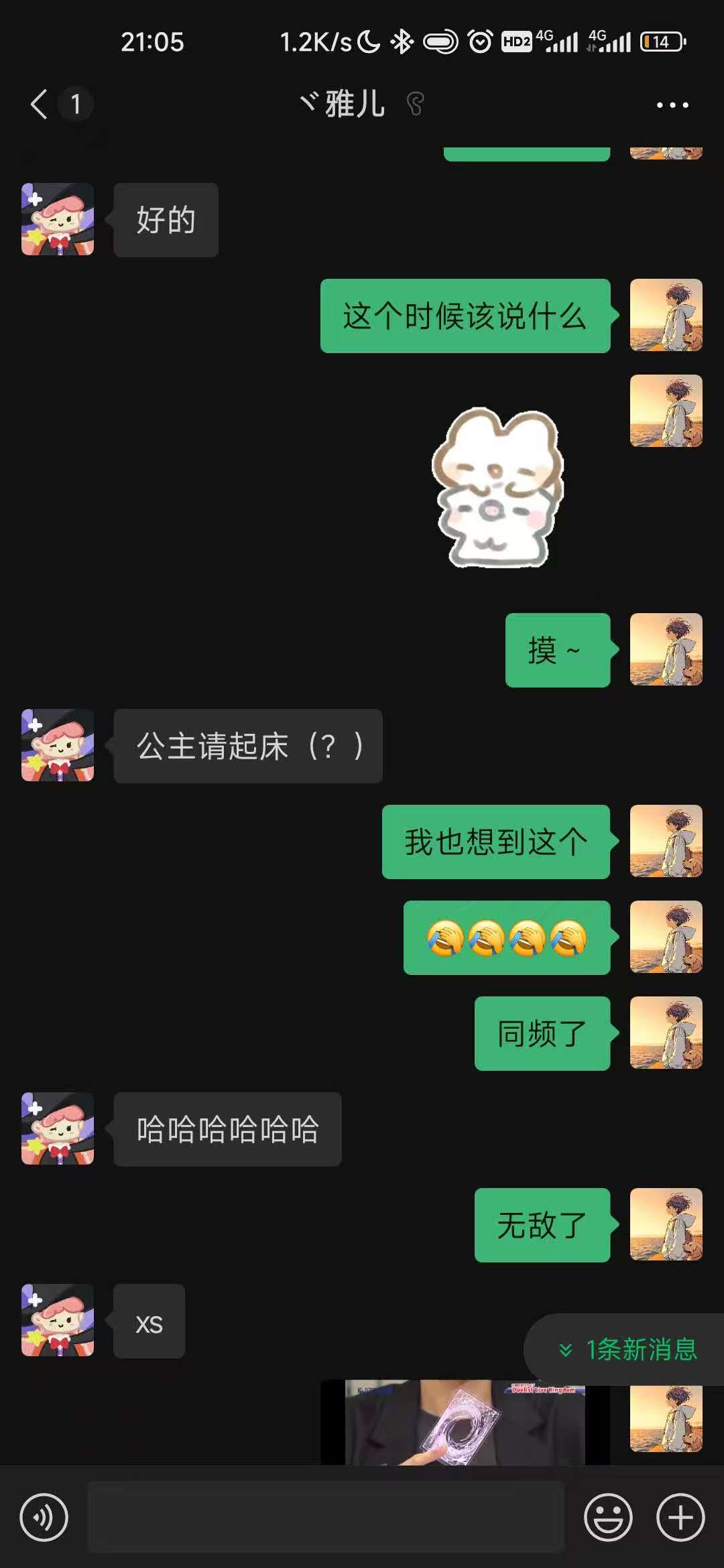 VuePress Hope 图标