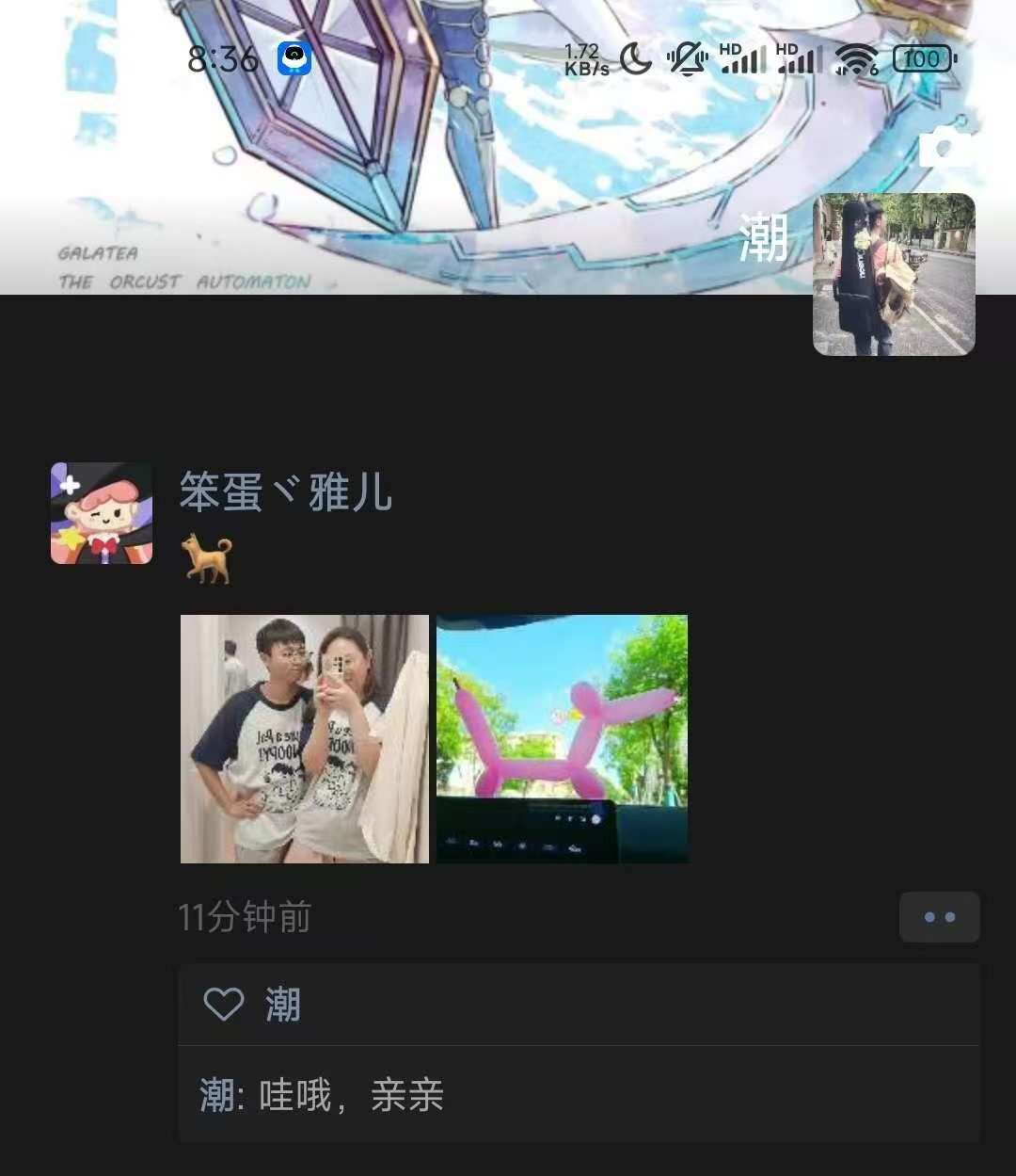 VuePress Hope 图标