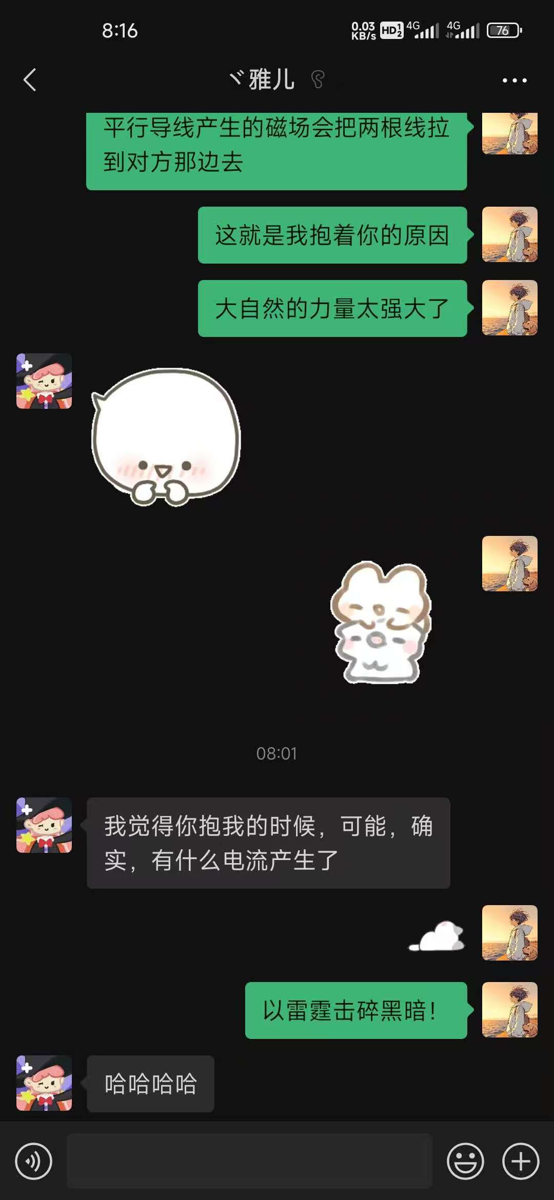 VuePress Hope 图标