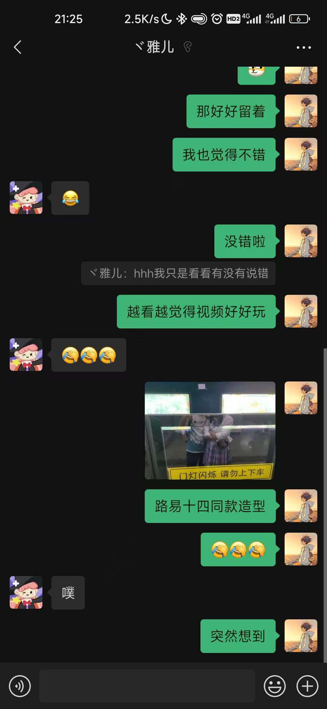 VuePress Hope 图标