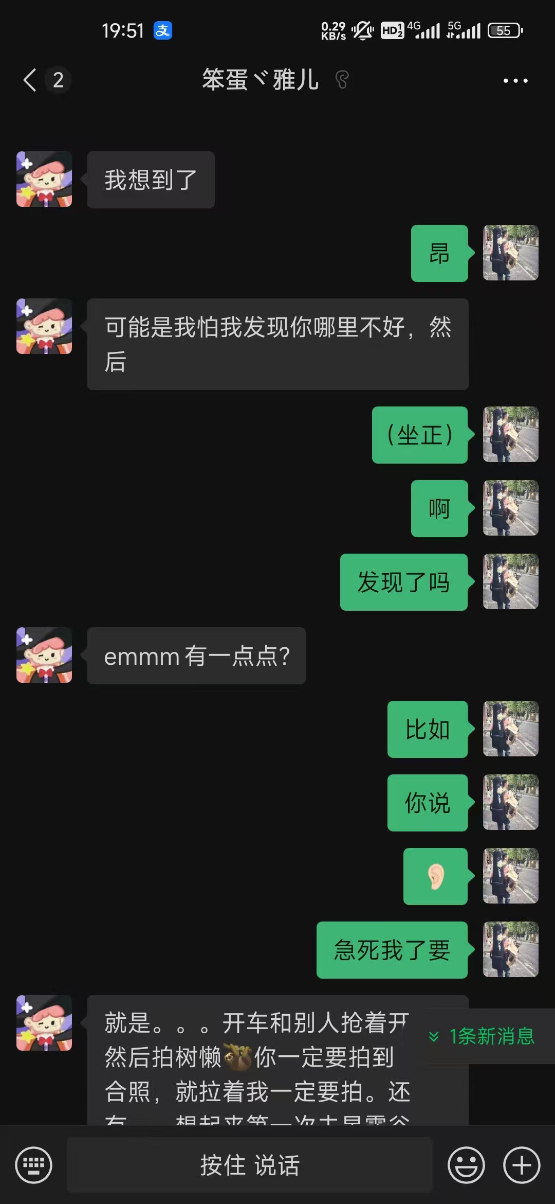 VuePress Hope 图标