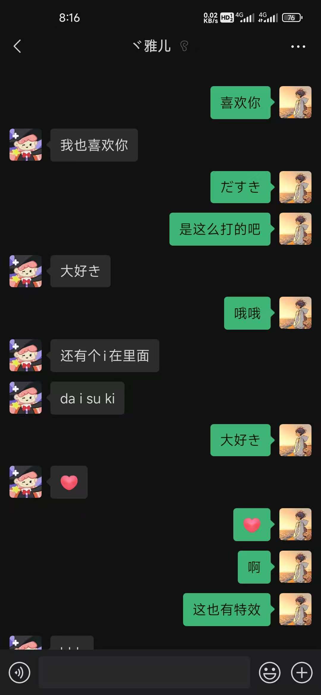 VuePress Hope 图标