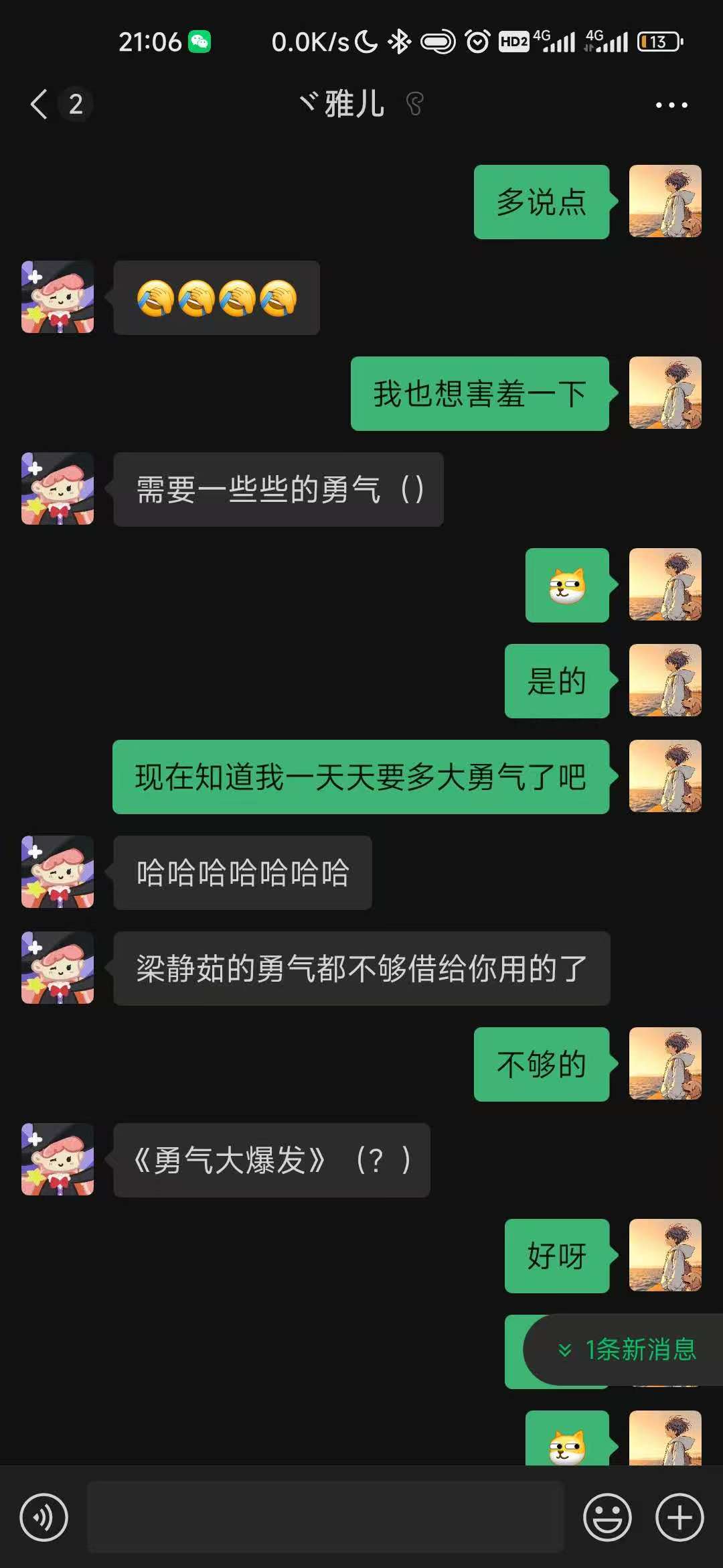 VuePress Hope 图标