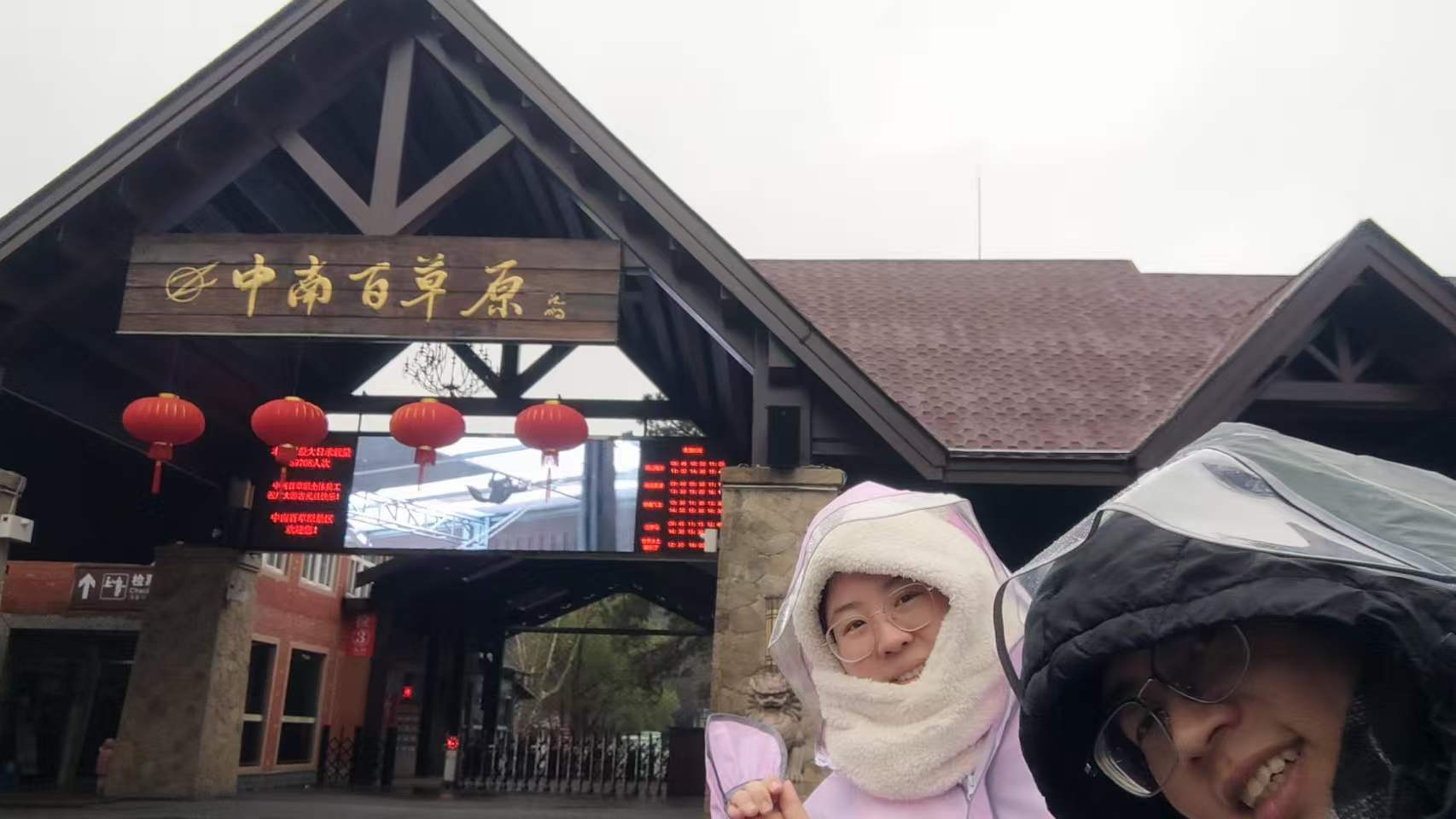 VuePress Hope 图标